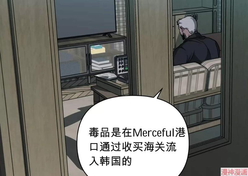 修车危情~漫画,第67话5图