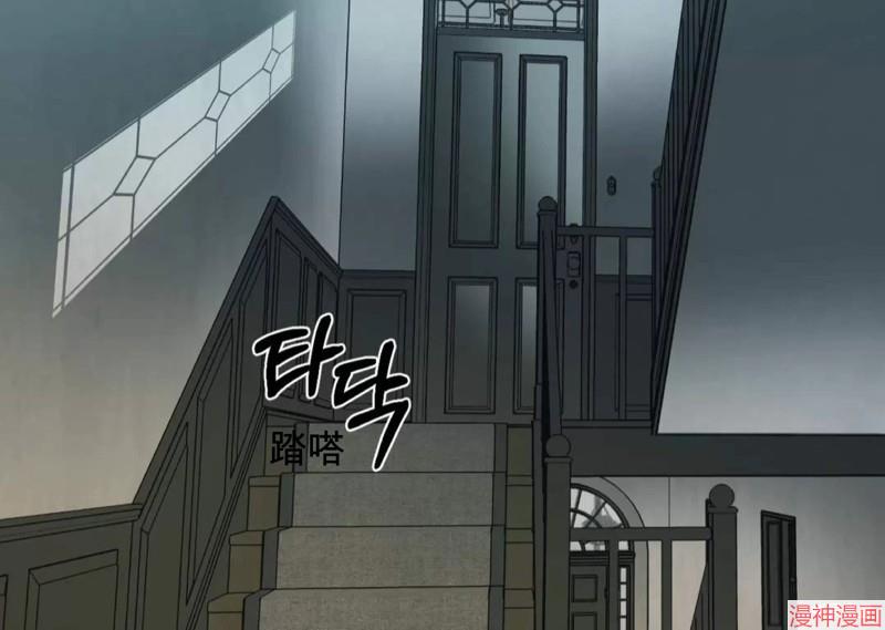 修车危情~漫画,第67话3图