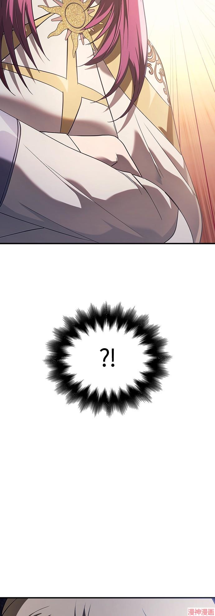 变成蛮族！游戏生存战~漫画,第4话4图