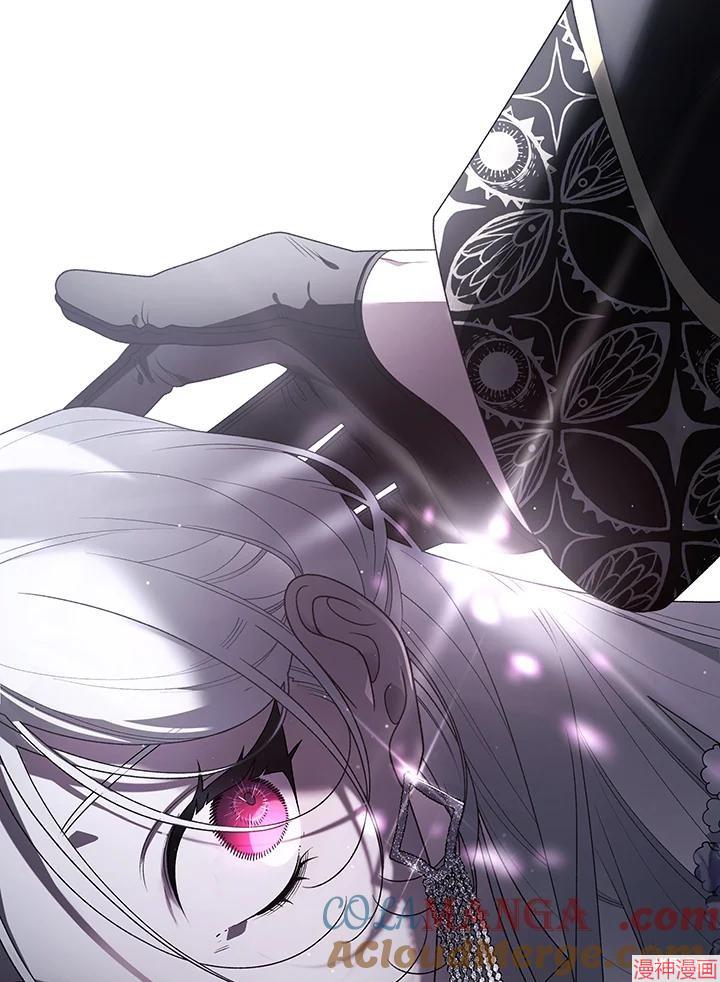 被恶女驯服的野兽~漫画,第54话5图