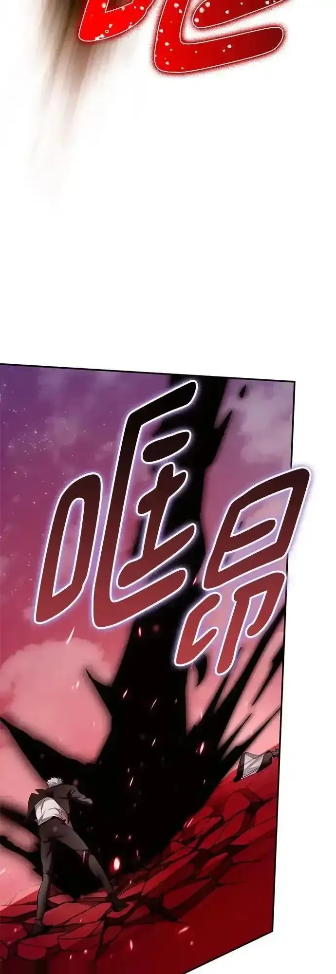 重生最强玩家~漫画,[第234话] 末日乌托邦（2）1图