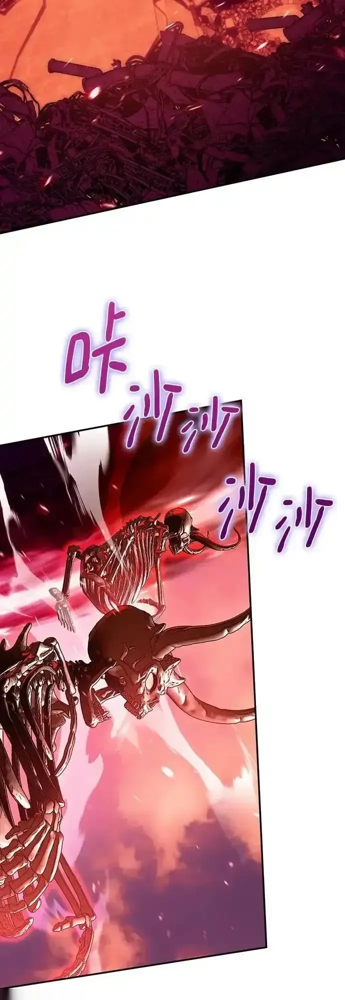 重生最强玩家~漫画,[第234话] 末日乌托邦（2）3图