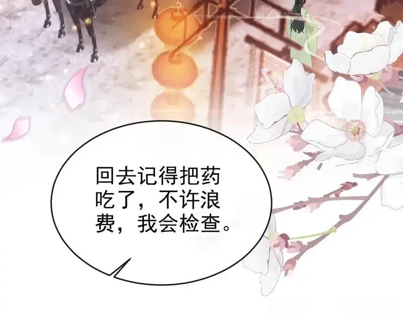 快穿系统：反派大佬不好惹~漫画,第299话 做戏就要做全套2图