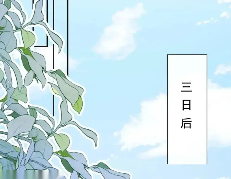 快穿系统：反派大佬不好惹~漫画,第299话 做戏就要做全套4图