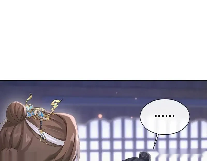 快穿系统：反派大佬不好惹~漫画,第299话 做戏就要做全套3图