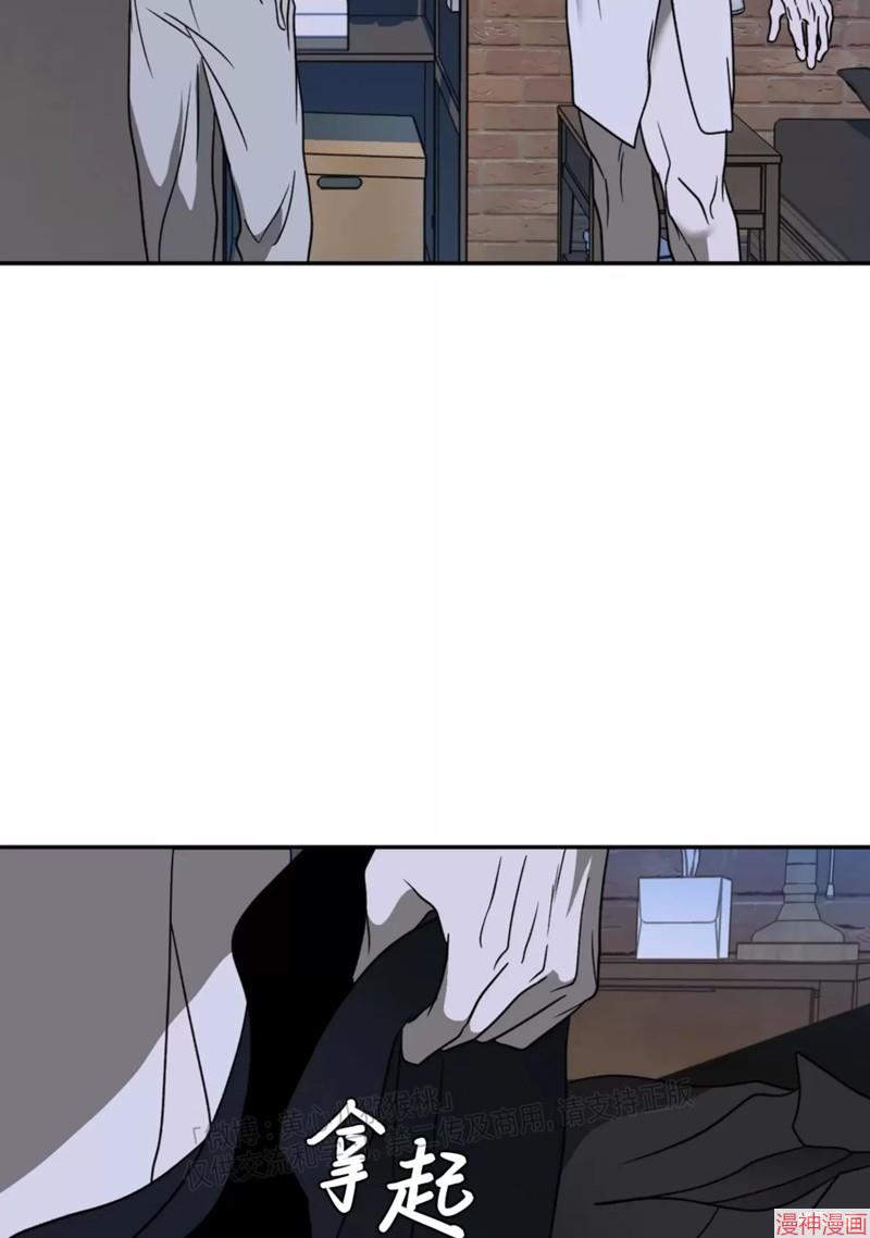 修车危情~漫画,第59话2图