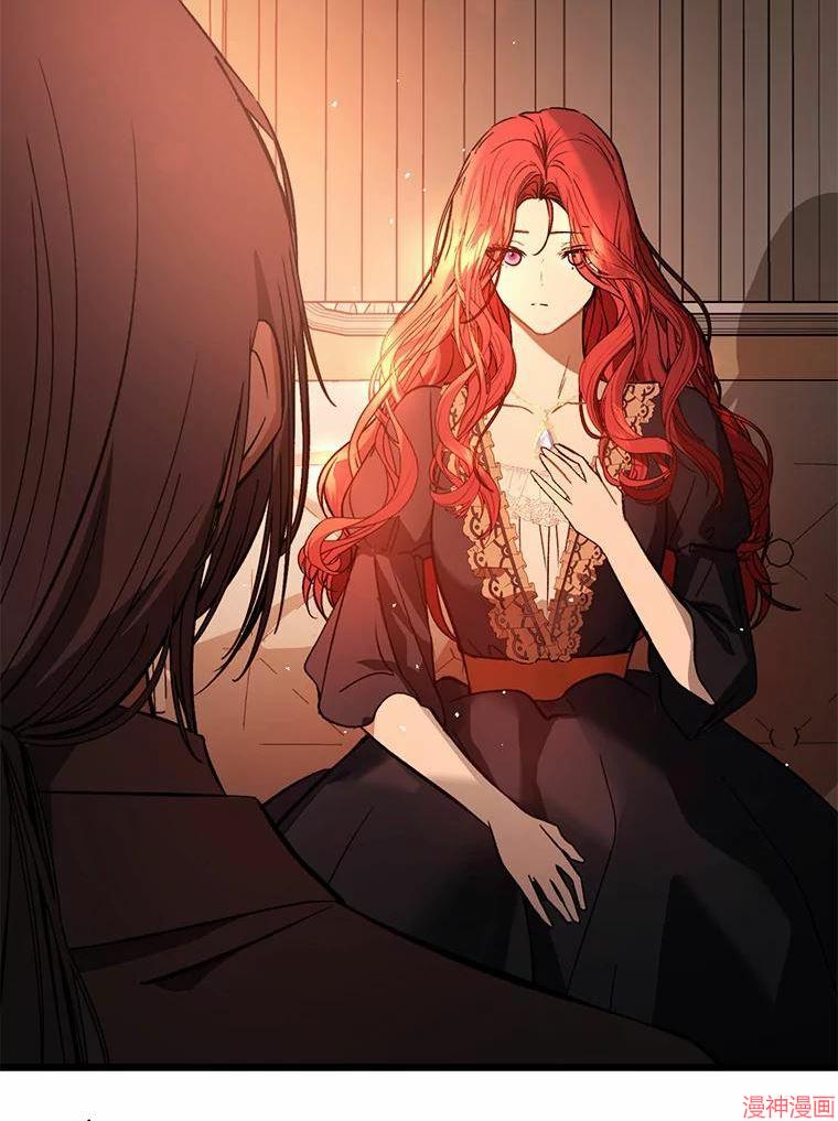 并不是想引诱男主~漫画,第50话3图