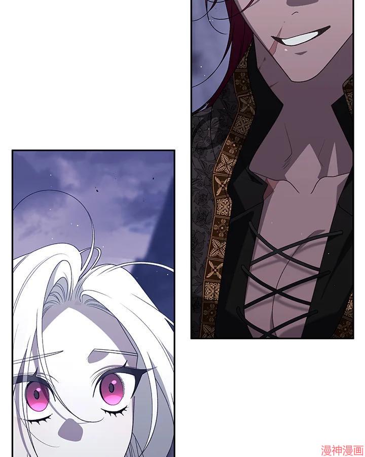 被恶女驯服的野兽~漫画,第58话3图