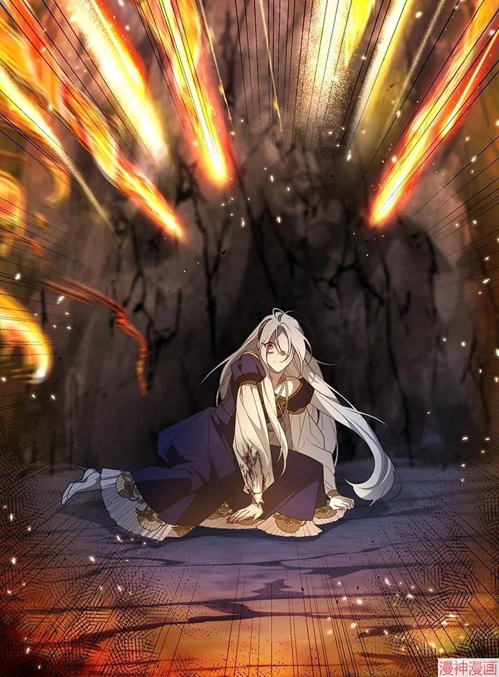 被恶女驯服的野兽~漫画,第58话3图