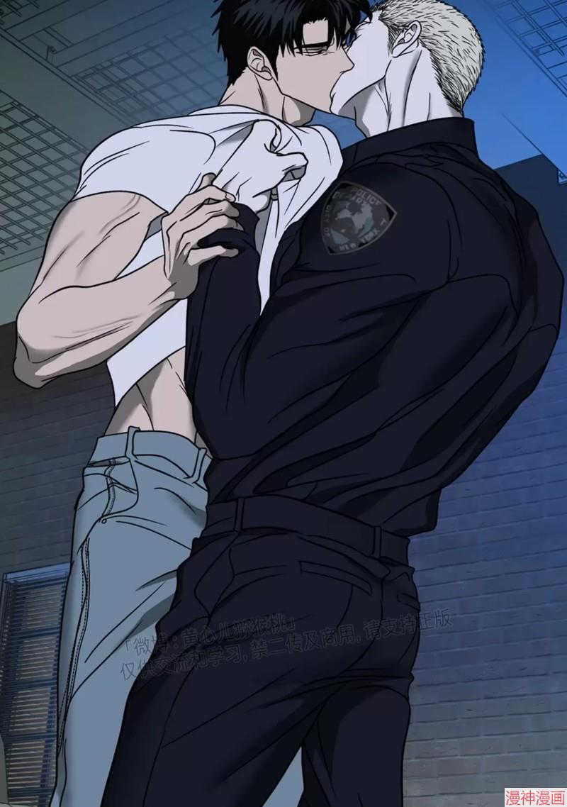 修车危情~漫画,第55话1图