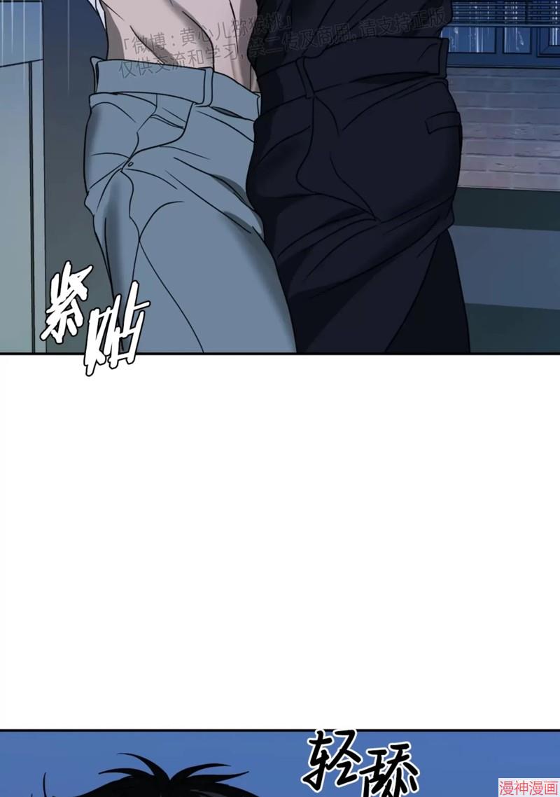 修车危情~漫画,第55话5图