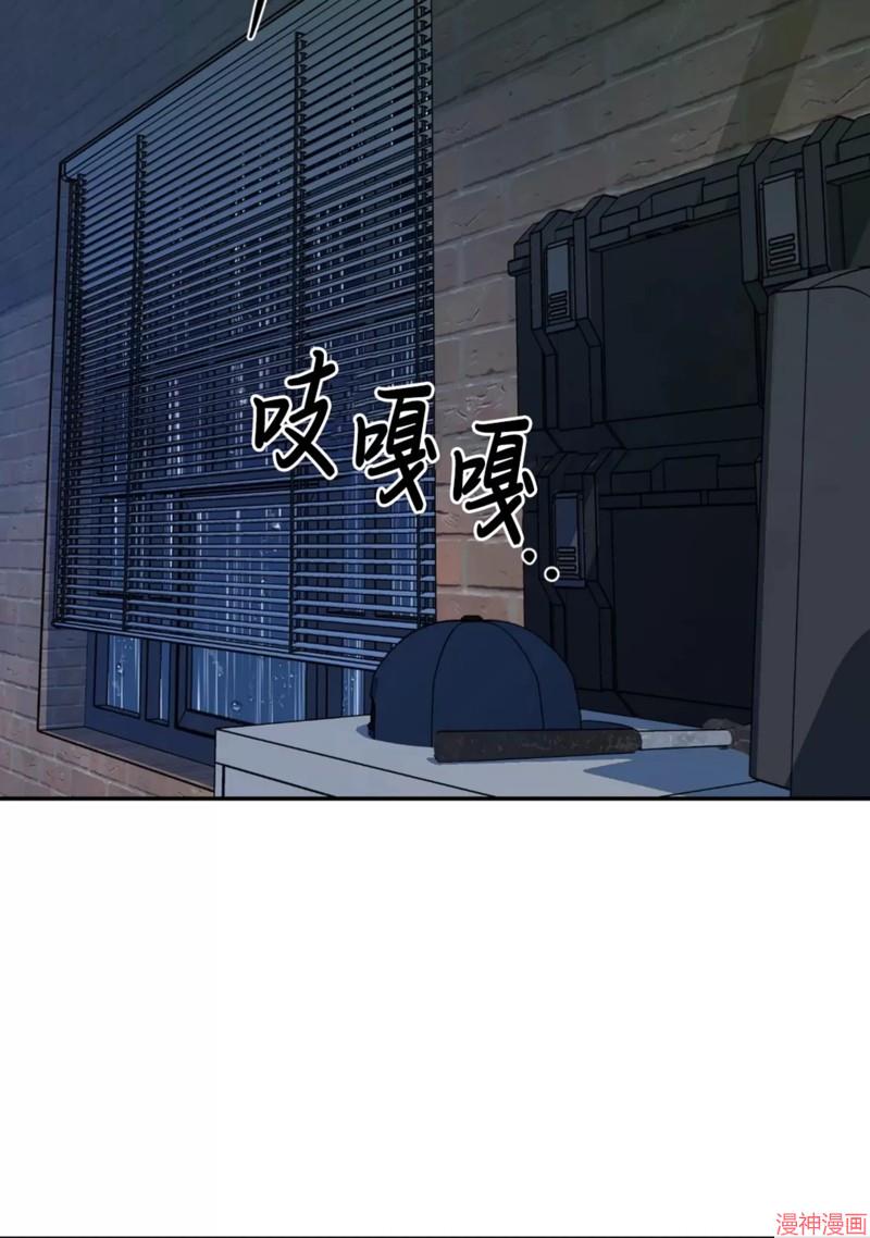 修车危情40集全免费漫画,第55话3图