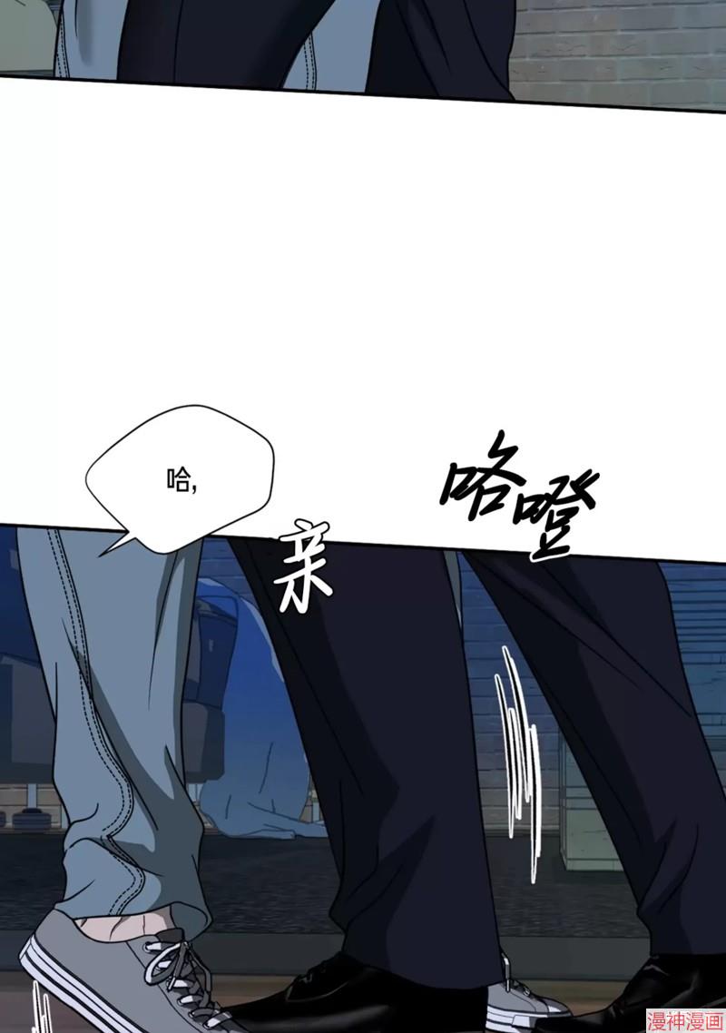 修车危情~漫画,第55话2图