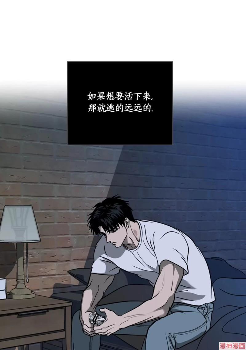 修车危情40集全免费漫画,第55话5图