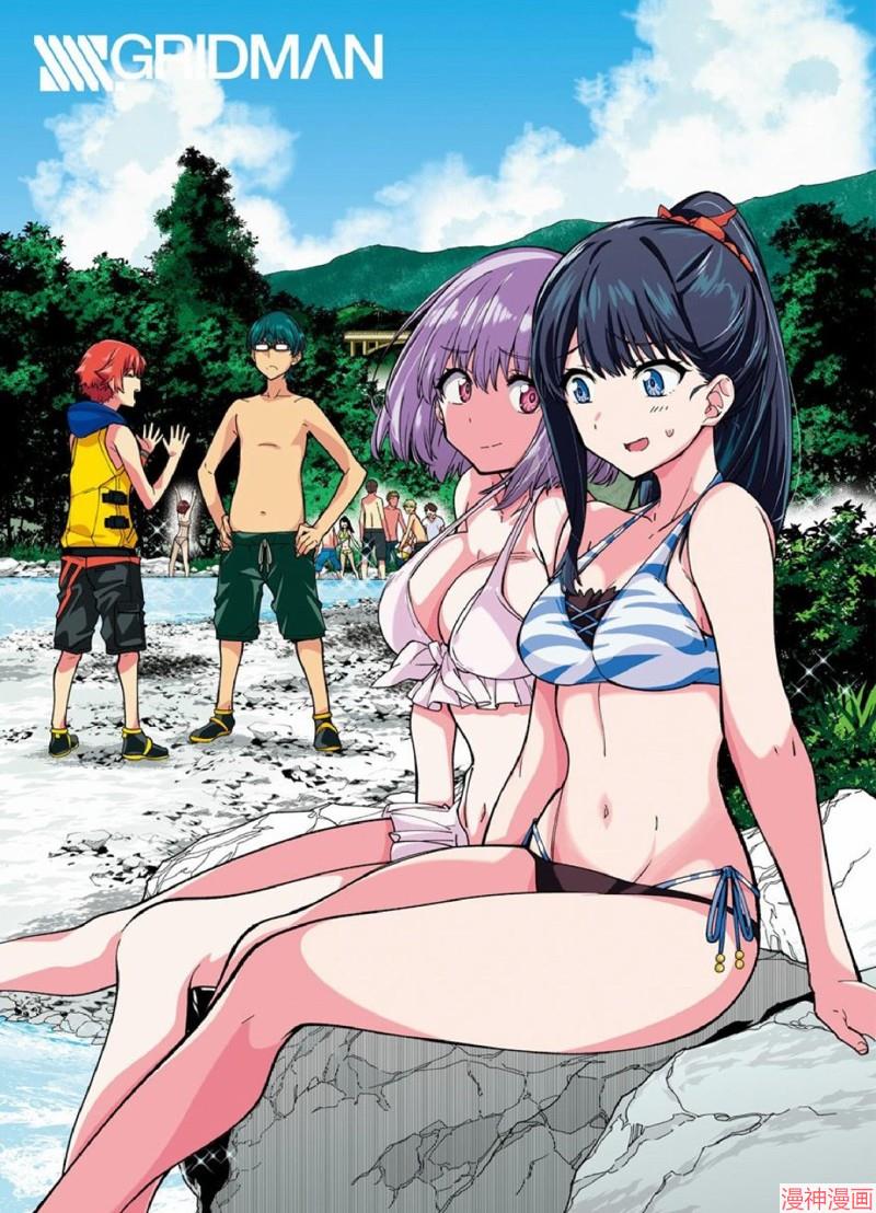 SSSS.GRIDMAN~漫画,03卷附录2图