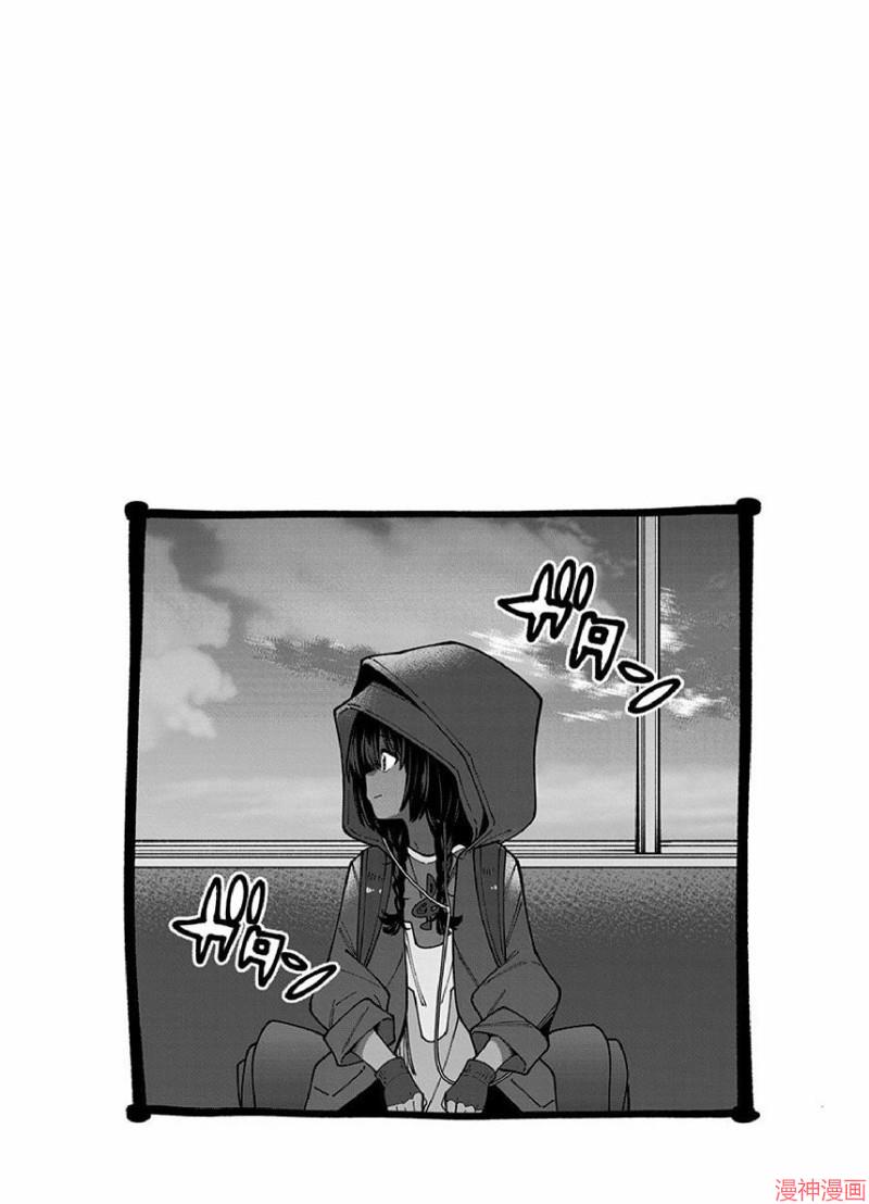 SSSS.GRIDMAN~漫画,04卷附录5图