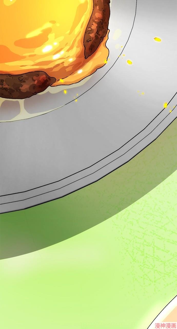 异世界露营疗愈生活~漫画,第6话4图