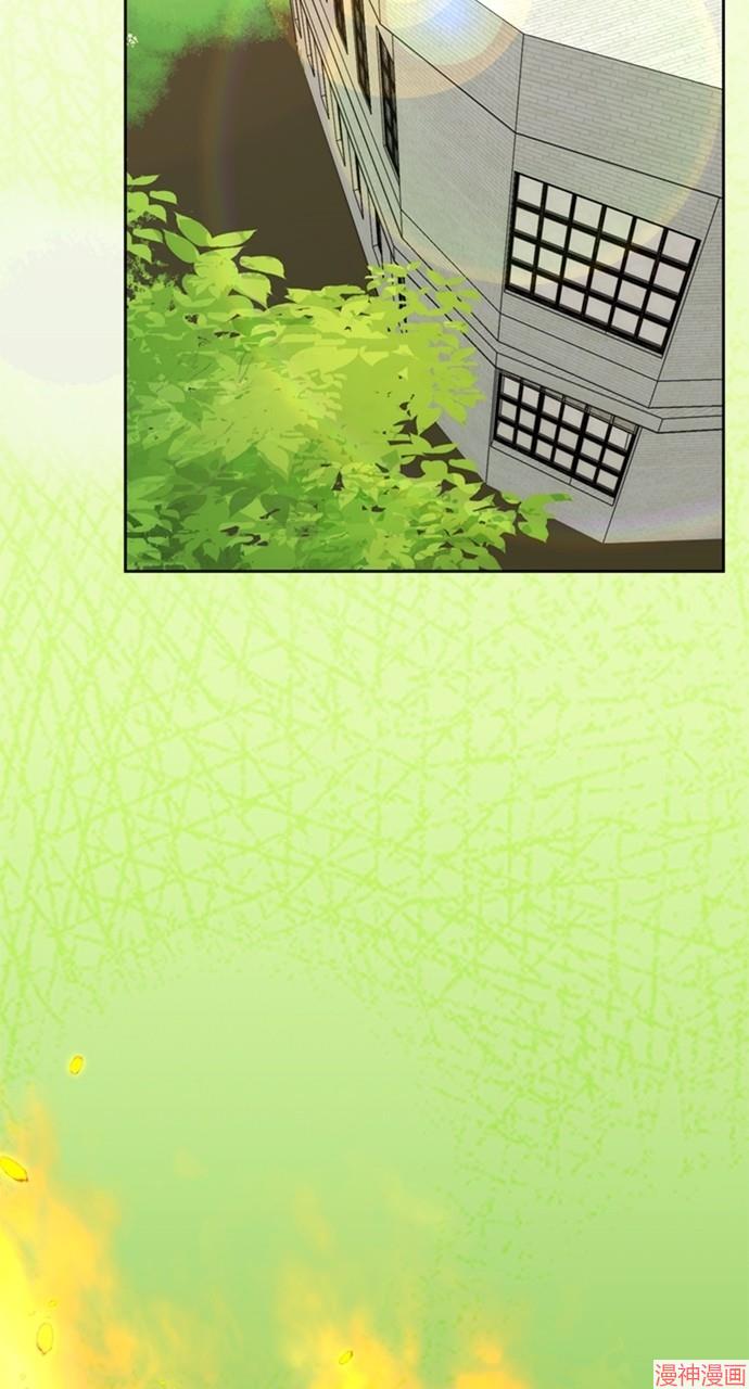 异世界露营疗愈生活~漫画,第6话2图