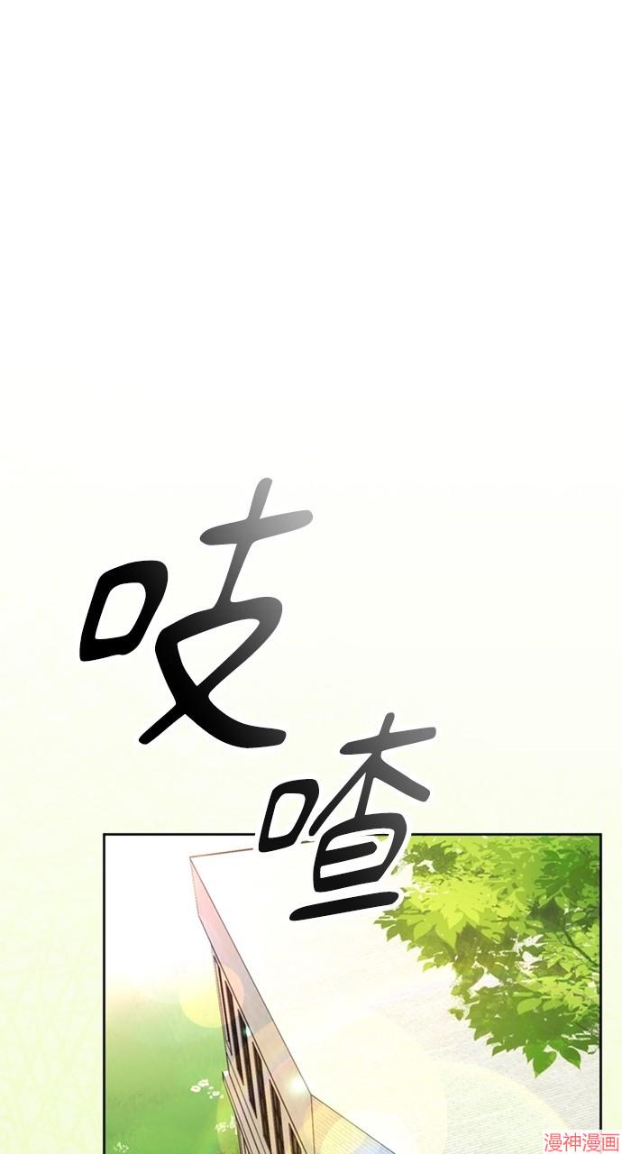 异世界露营疗愈生活~漫画,第6话1图
