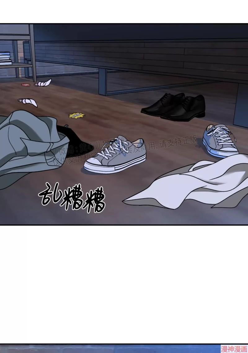 修车危情~漫画,第57话1图