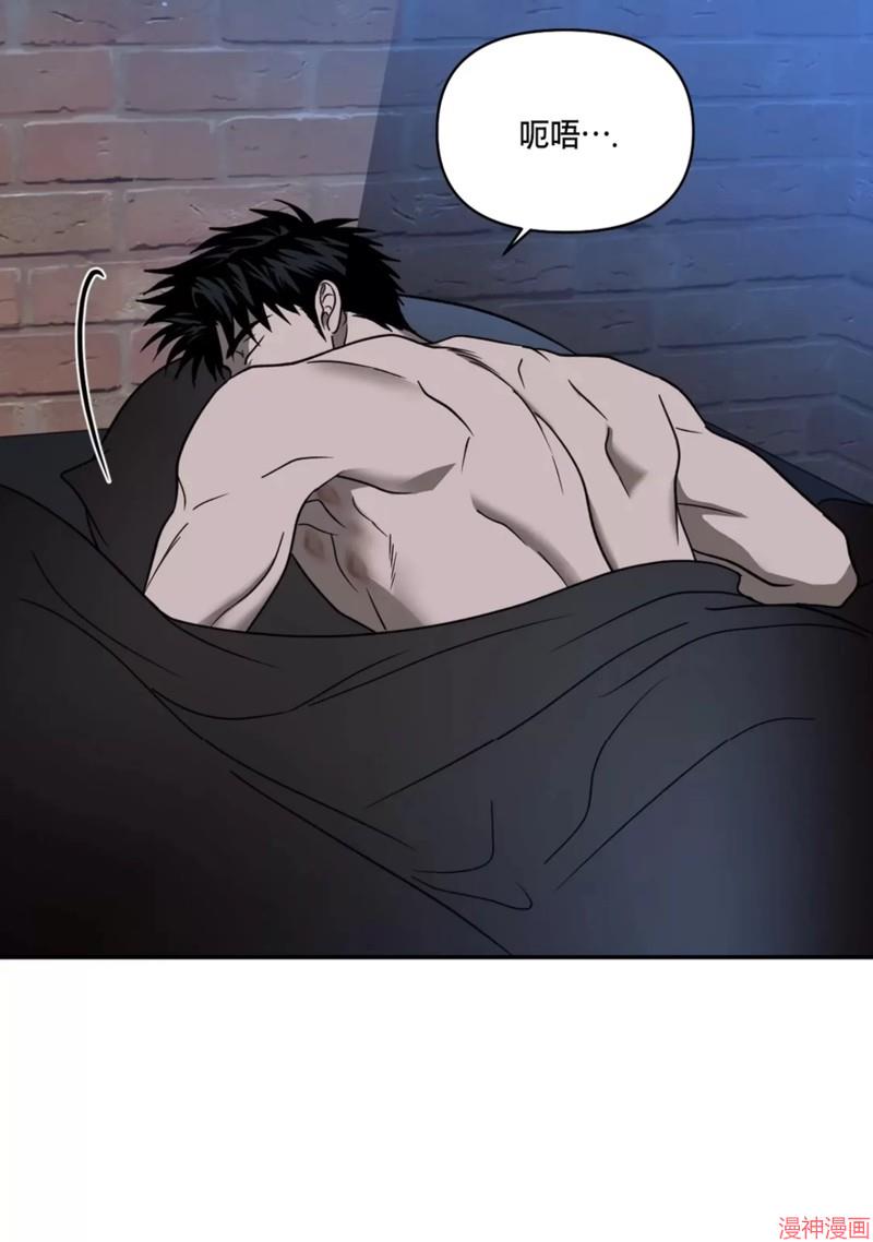 修车危情~漫画,第57话2图