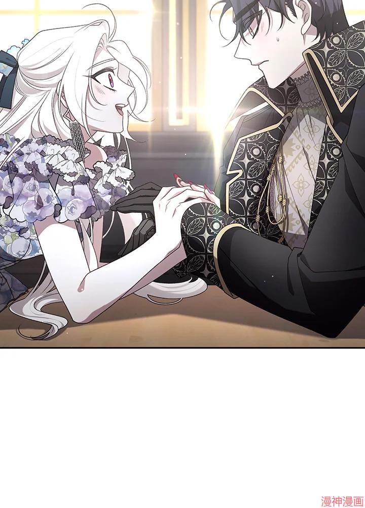 被恶女驯服的野兽~漫画,第54话3图