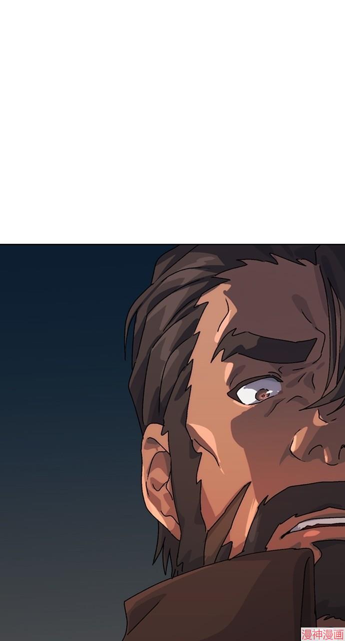 异世界露营疗愈生活~漫画,第4话1图