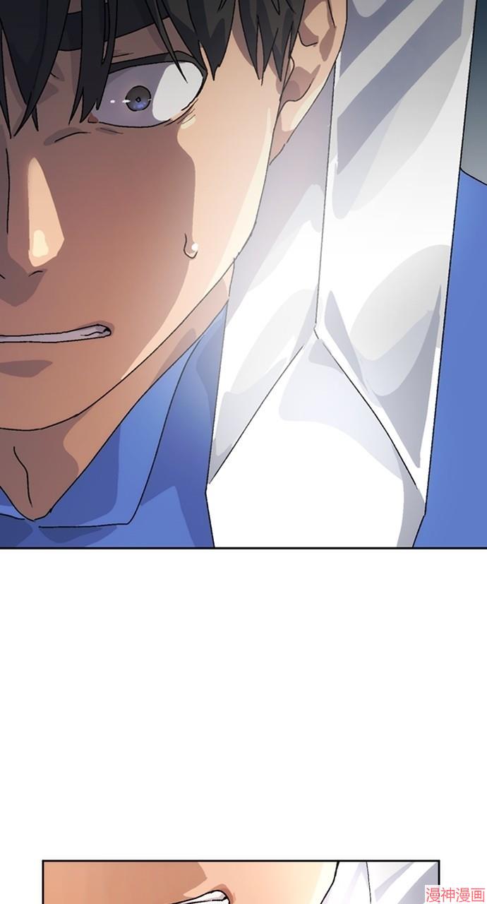 异世界露营疗愈生活~漫画,第4话3图