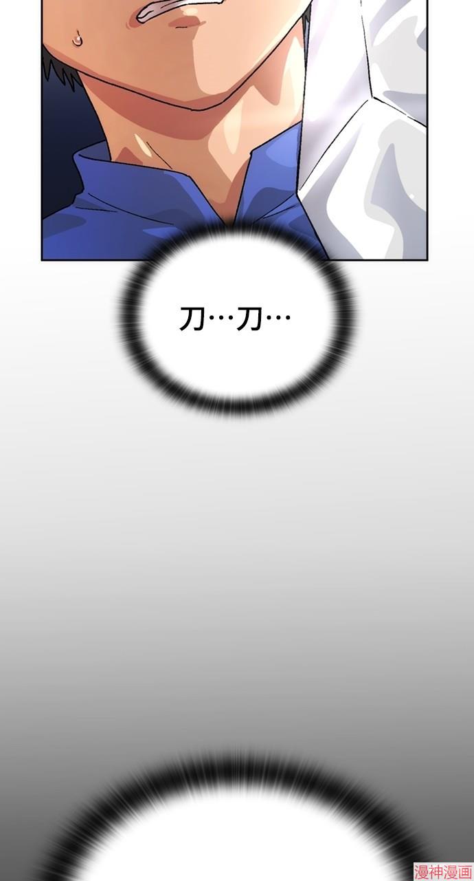 异世界露营疗愈生活~漫画,第4话4图