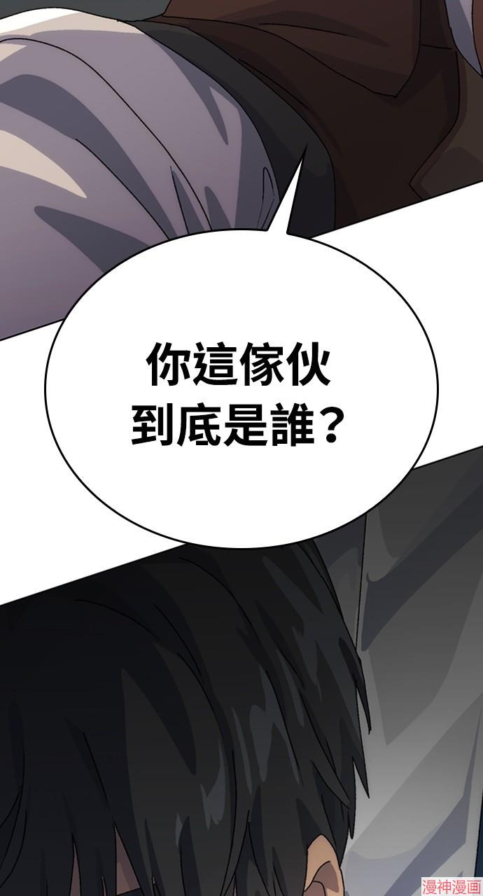 异世界露营疗愈生活~漫画,第4话2图