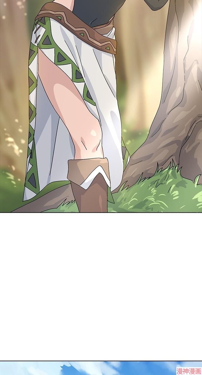 异世界露营疗愈生活~漫画,第1话4图