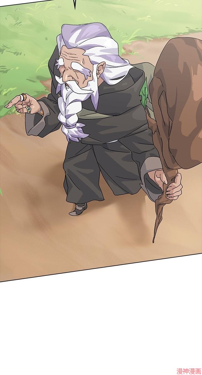 异世界露营疗愈生活~漫画,第1话2图