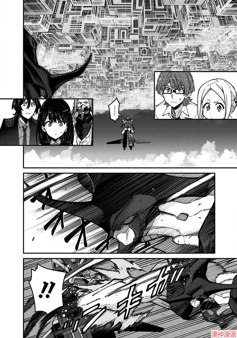 SSSS.GRIDMAN~漫画,第33话3图