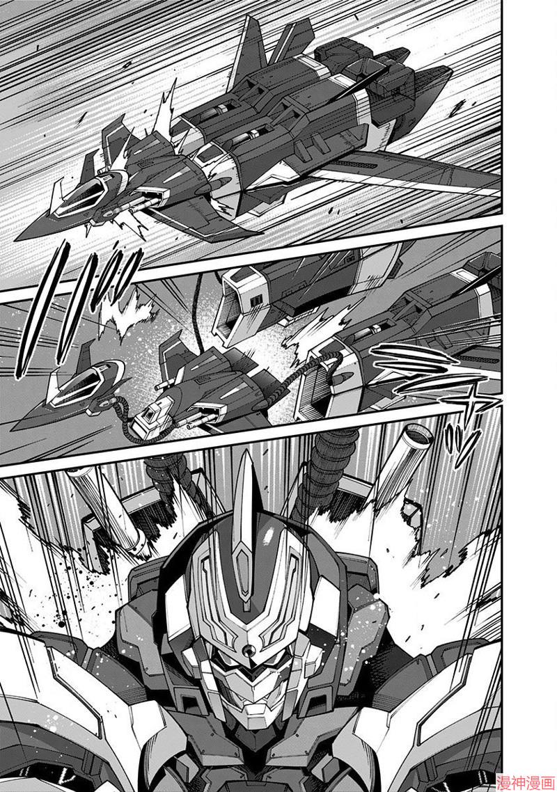 SSSS.GRIDMAN~漫画,第32话5图