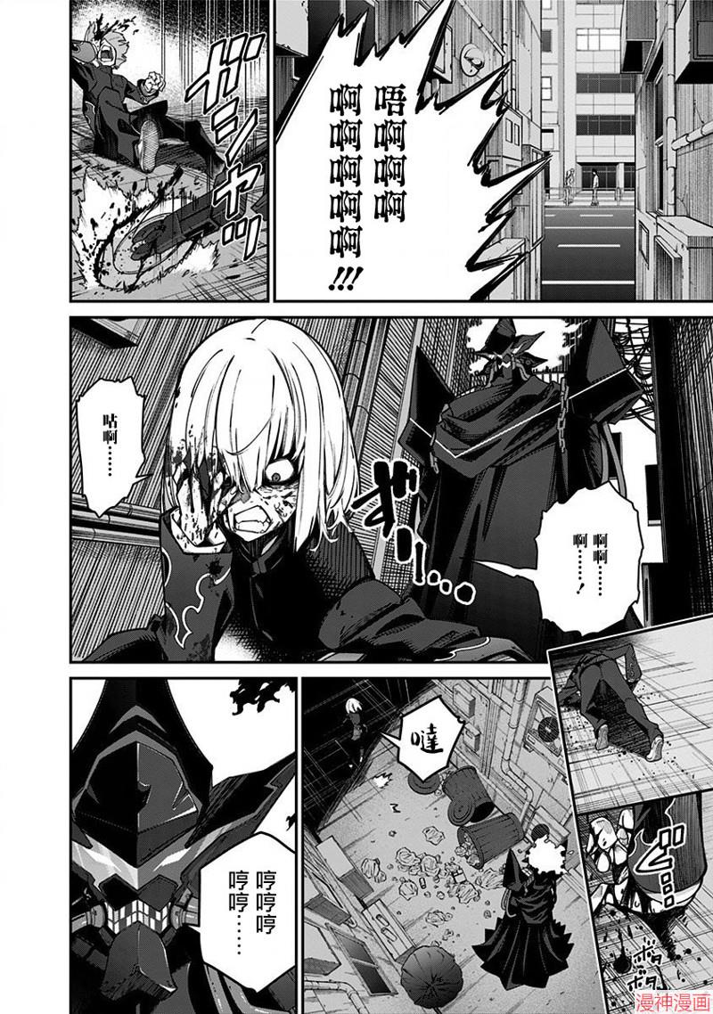 SSSS.GRIDMAN~漫画,第34话4图