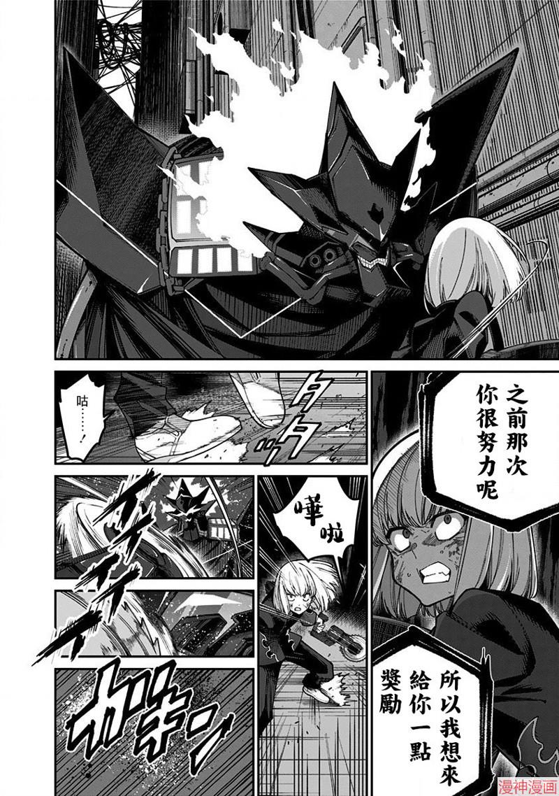 SSSS.GRIDMAN~漫画,第34话2图