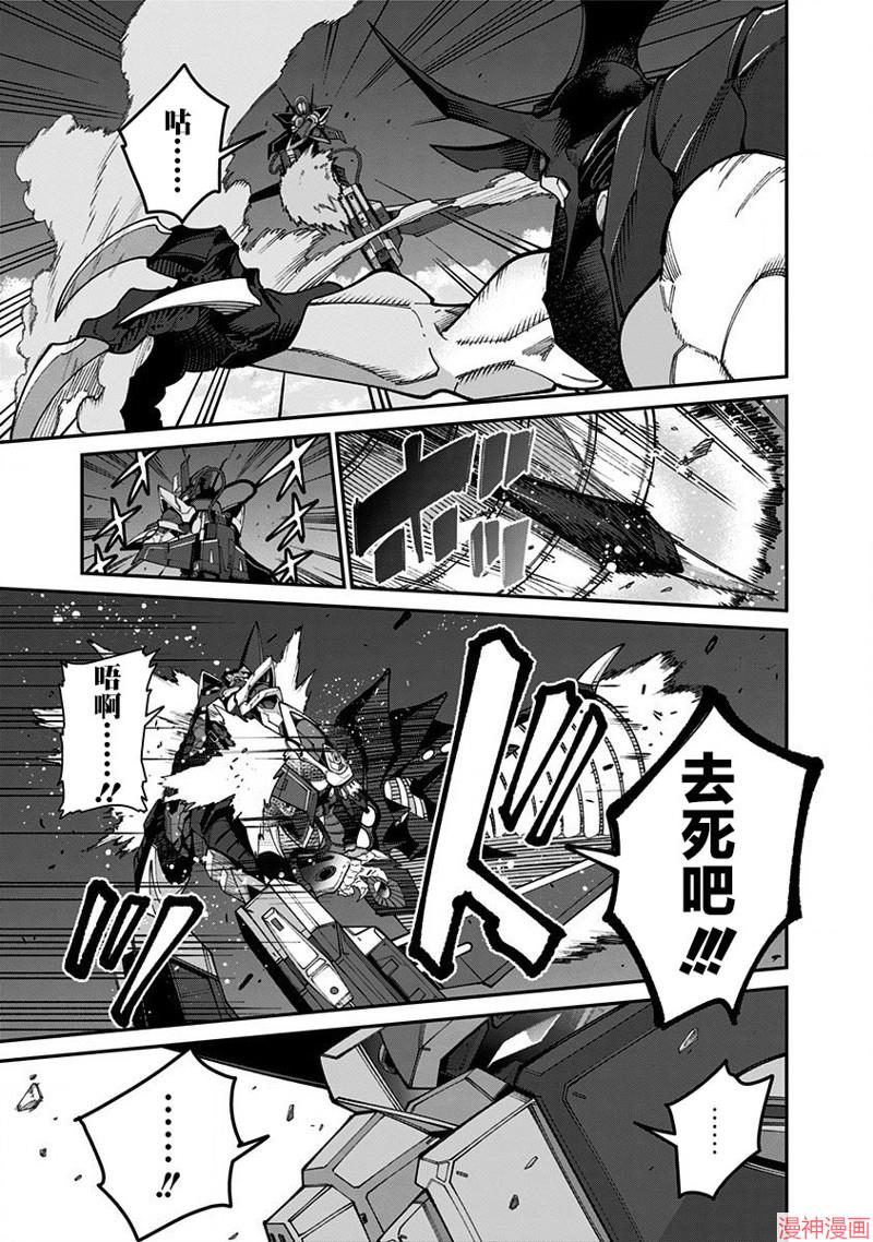 SSSS.GRIDMAN~漫画,第33话4图