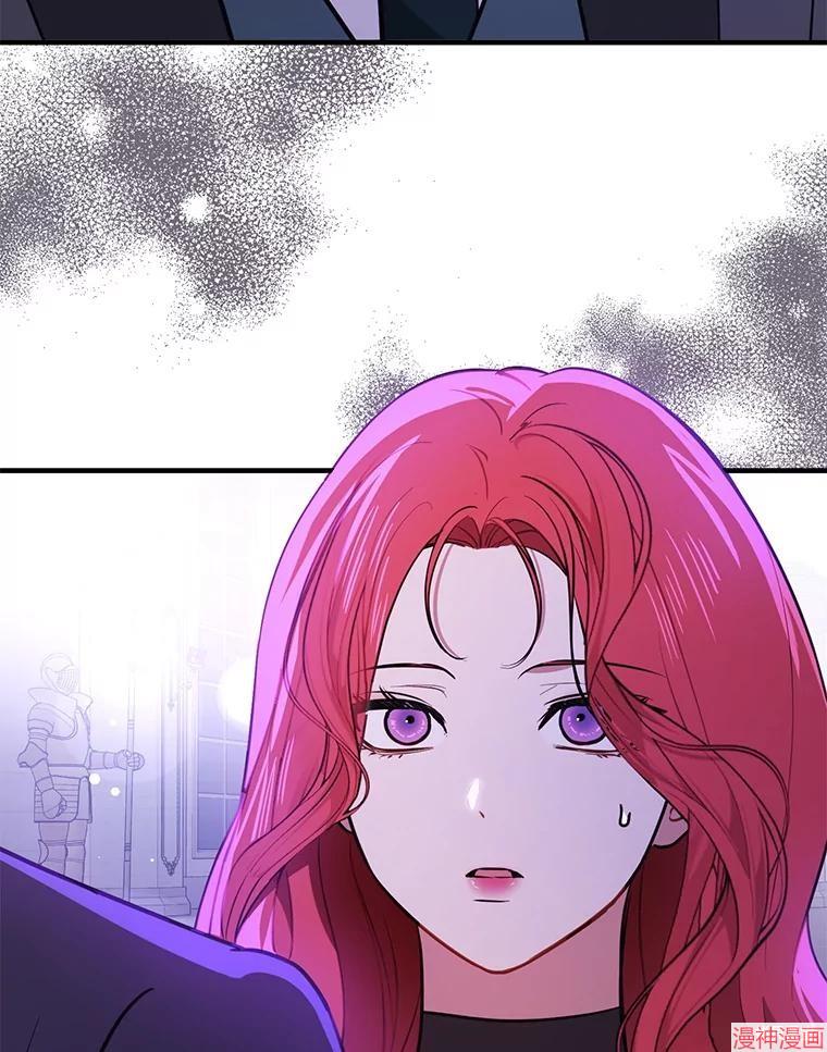 并不是想引诱男主~漫画,第112话3图