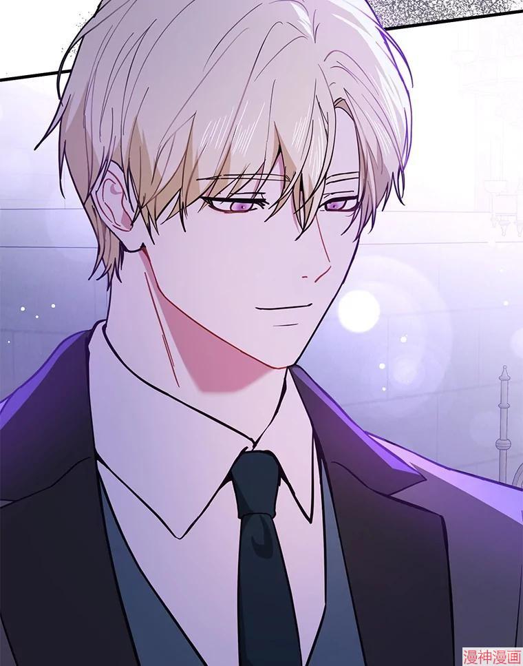 并不是想引诱男主~漫画,第112话2图