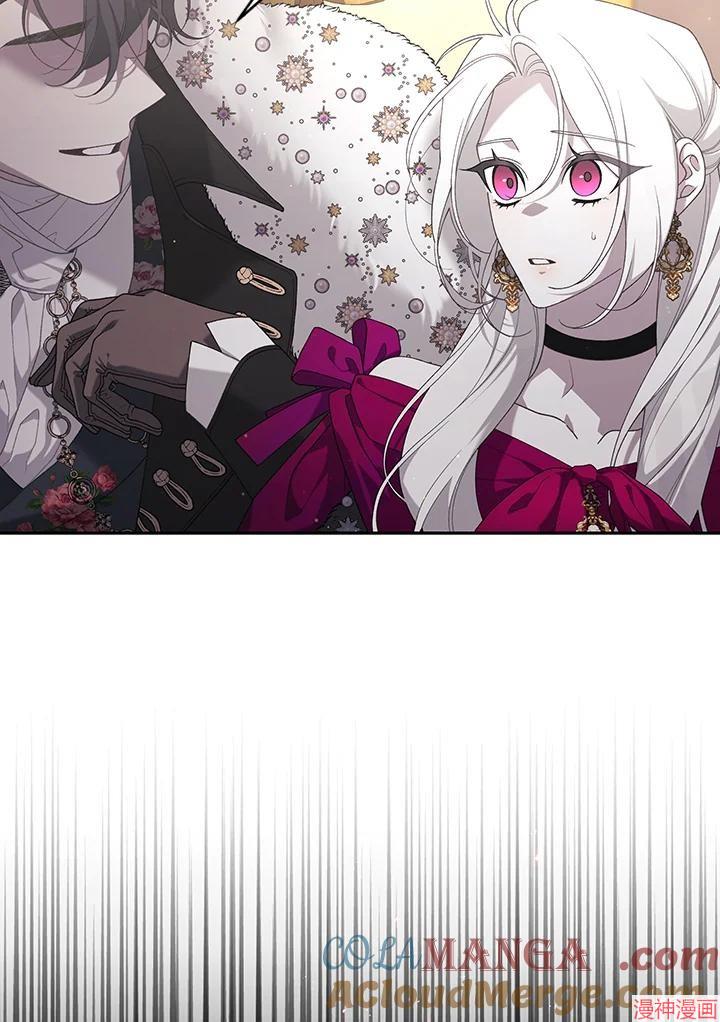 被恶女驯服的野兽~漫画,第50话5图