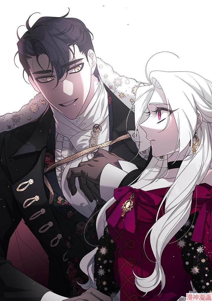 被恶女驯服的野兽~漫画,第50话3图