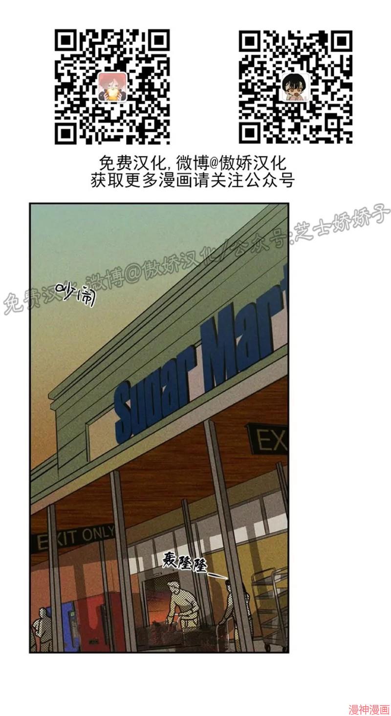 修车危情40集全免费漫画,第01话1图