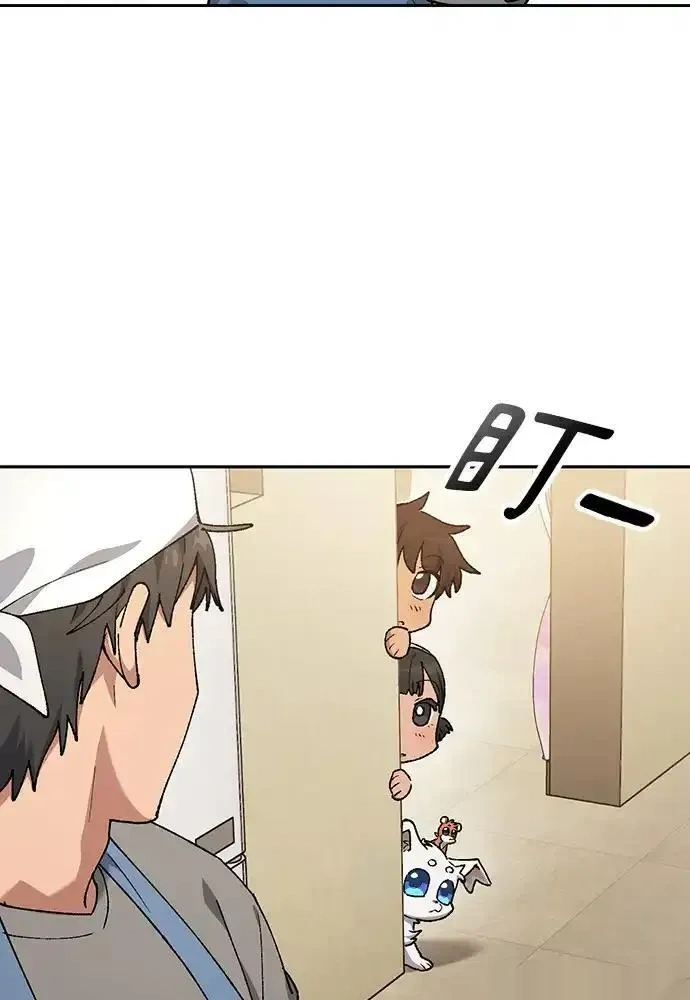 异世界露营疗愈生活~漫画,第90话5图