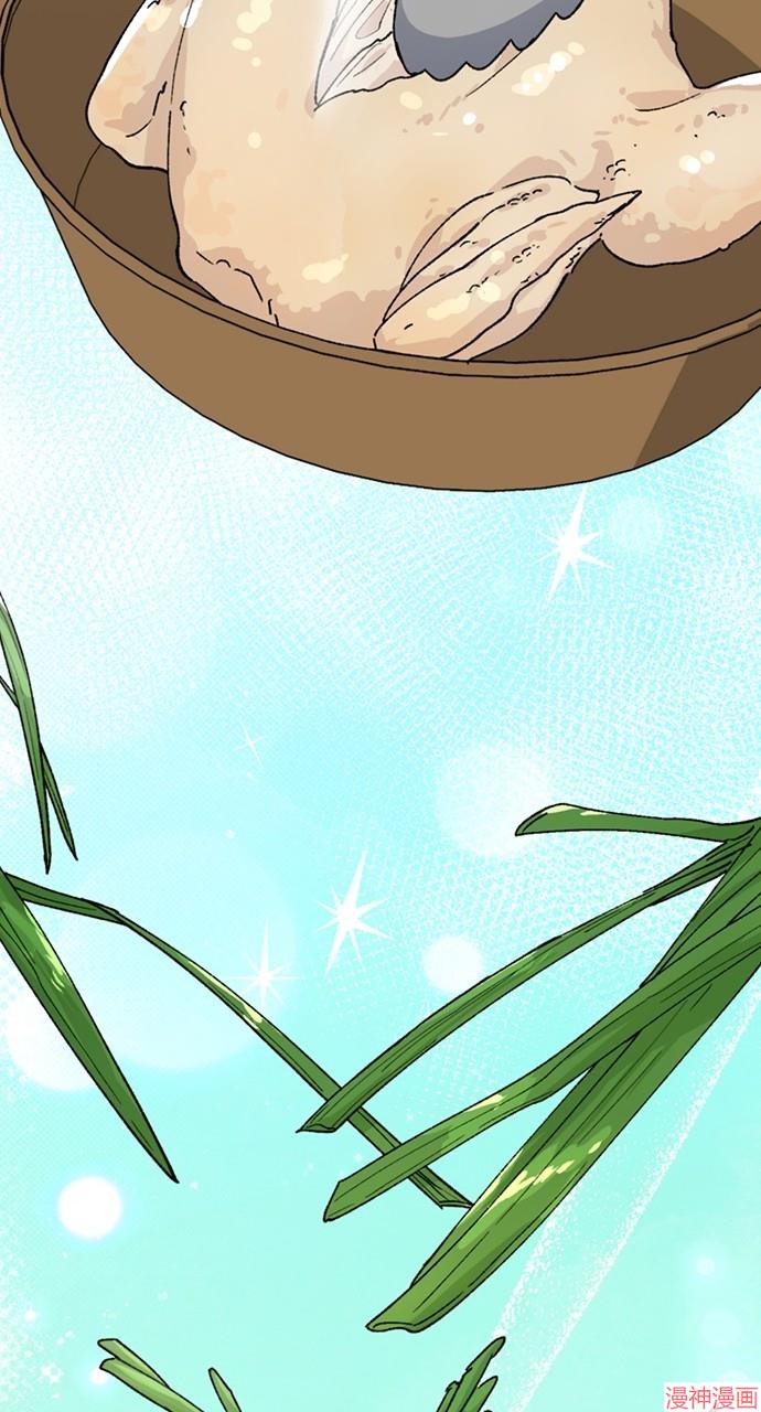 异世界露营疗愈生活~漫画,第43话1图