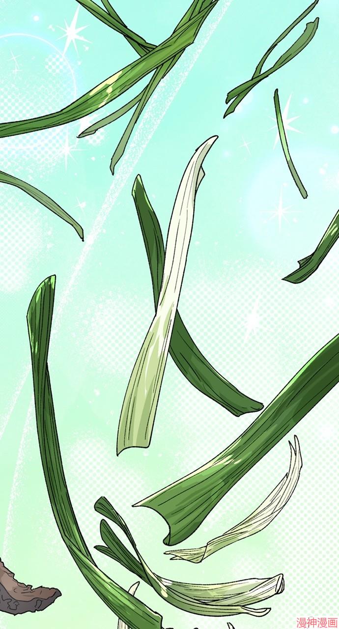 异世界露营疗愈生活~漫画,第43话2图