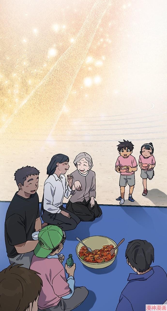 异世界露营疗愈生活~漫画,第50话3图