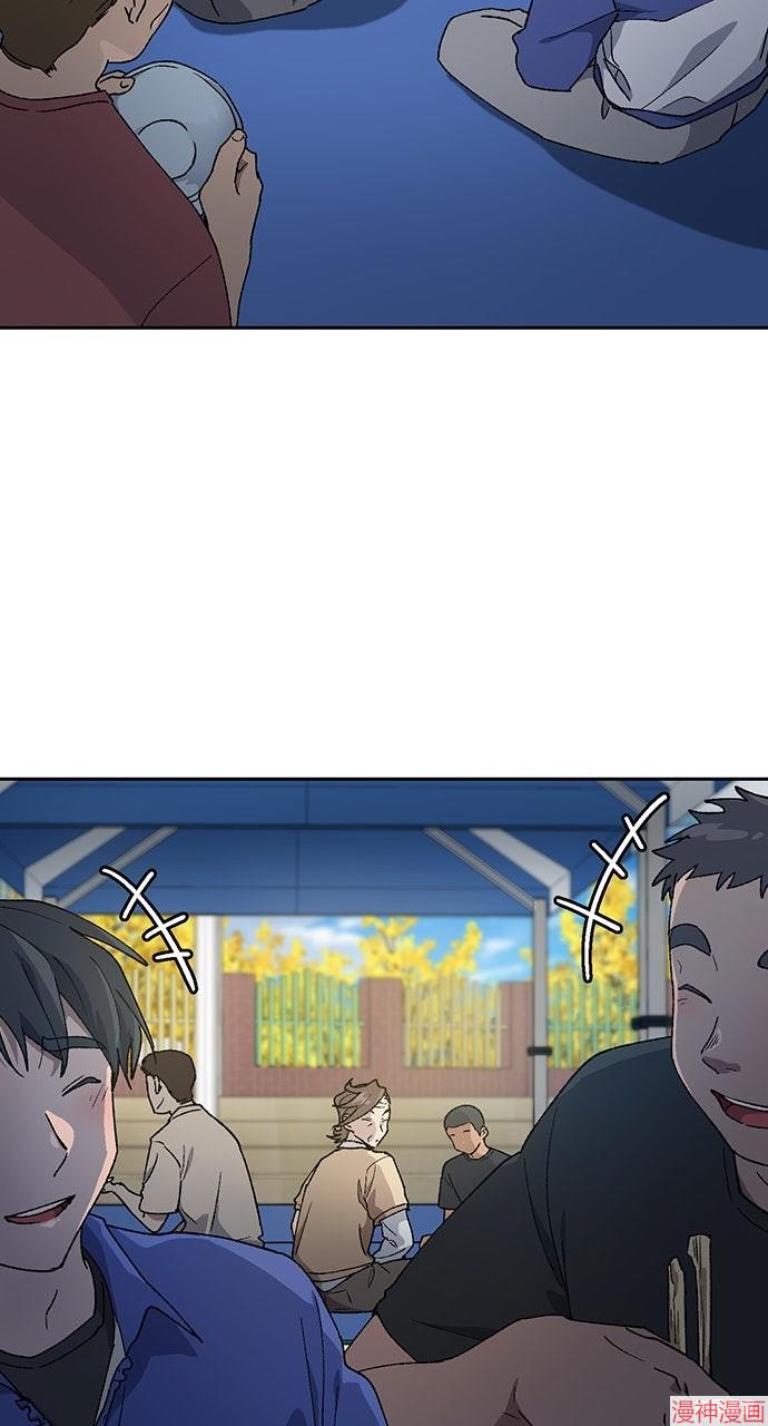 异世界露营疗愈生活~漫画,第50话4图