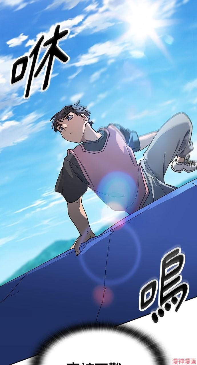 异世界露营疗愈生活~漫画,第50话3图