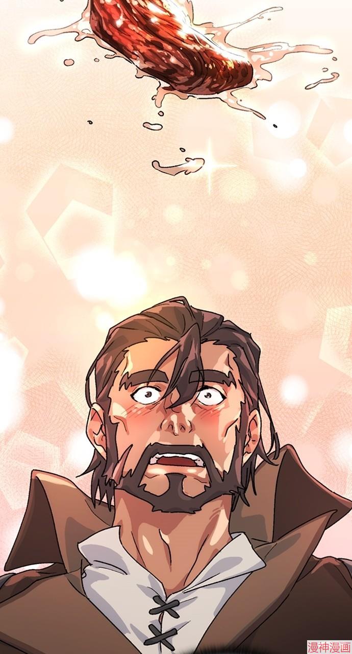 异世界露营疗愈生活~漫画,第4话5图