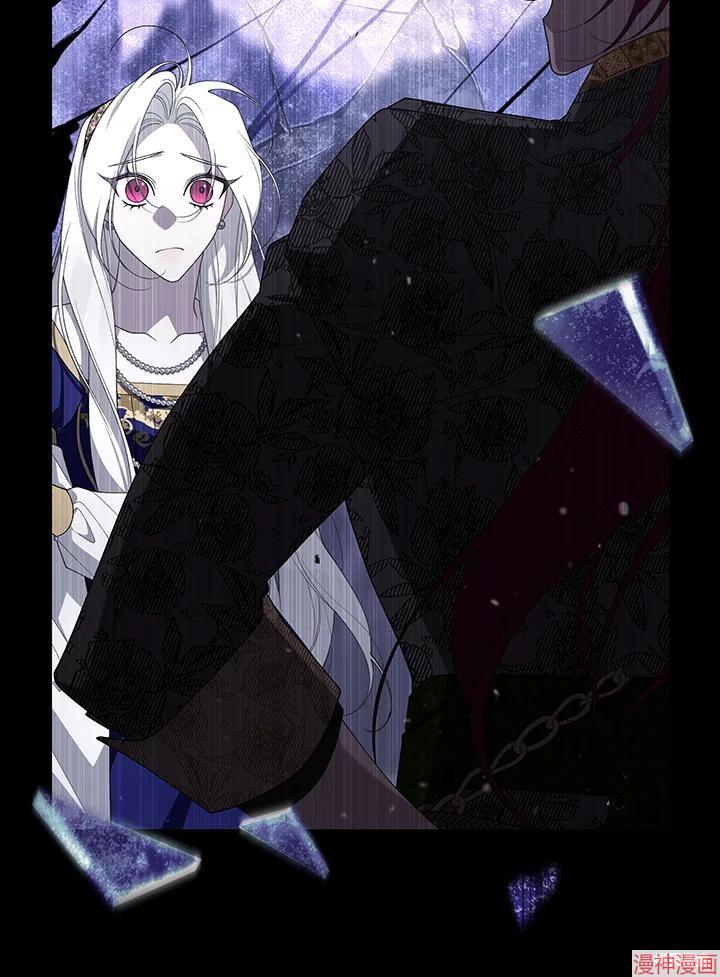 被恶女驯服的野兽~漫画,第58话3图